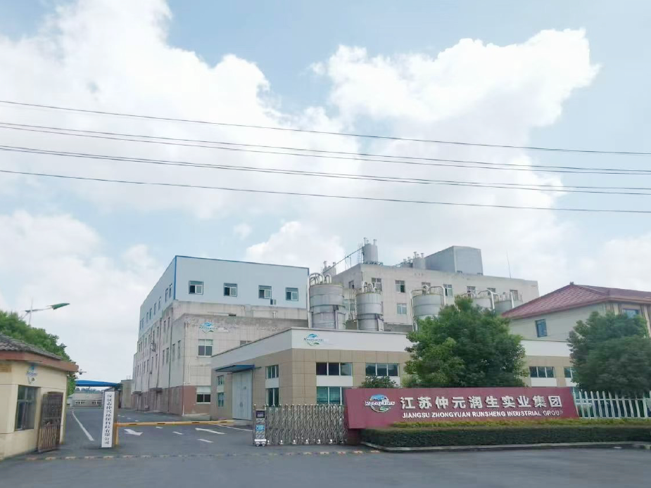 儀征市仲興環(huán)??萍加邢薰井a(chǎn)品碳足跡報(bào)告