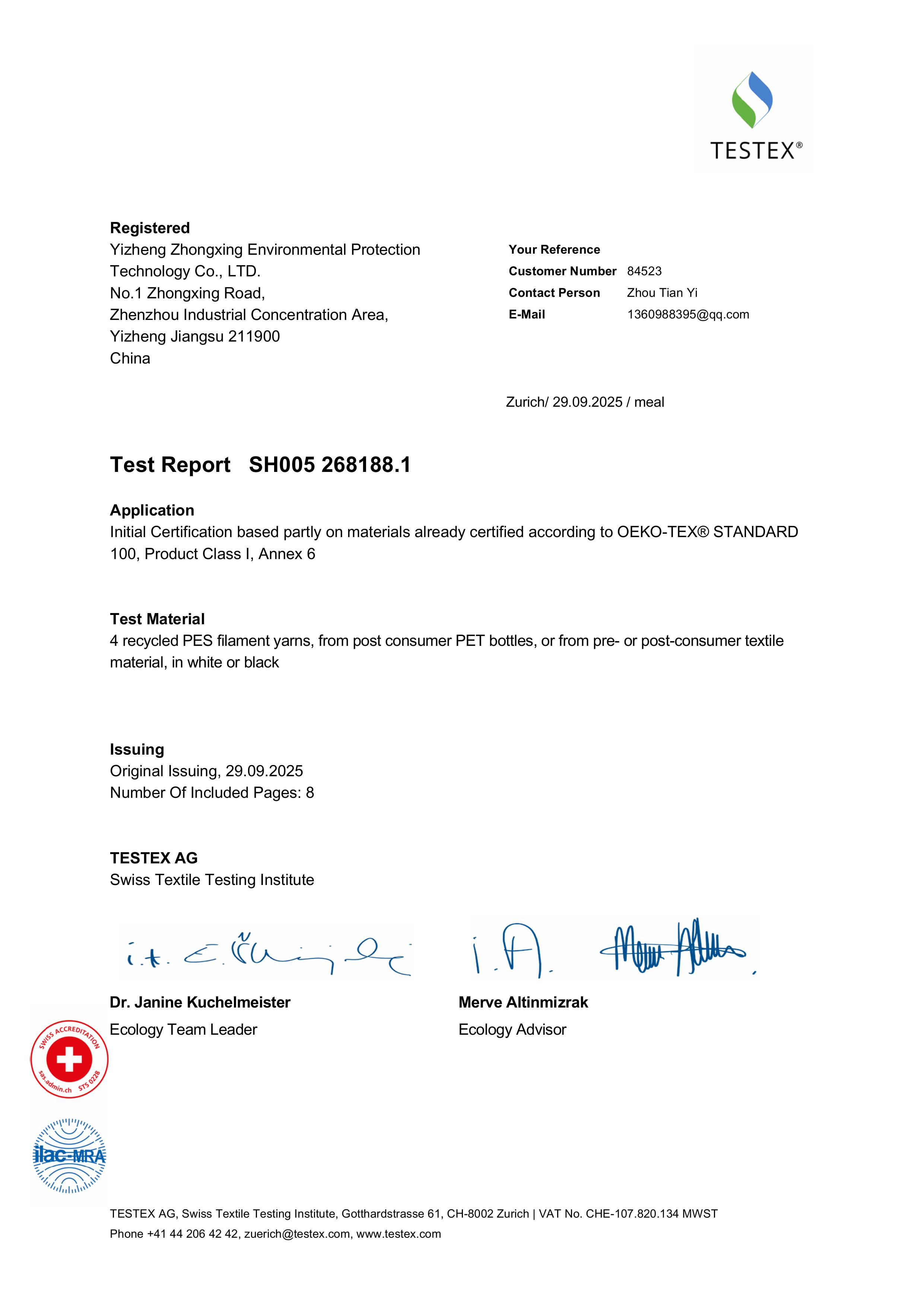 OEKO report of recycled yarn (Zhongxing Env. Prot.)
