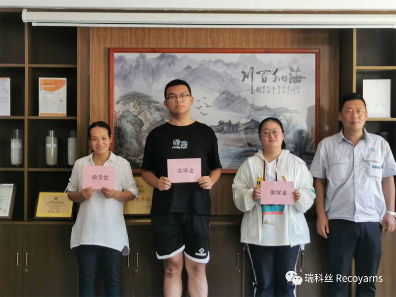 愛心仲元連續(xù)十二年為職工子女發(fā)放助學金